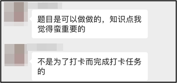 赢2021定制台历最后机会！中级打卡活动30日18点开始抽奖！