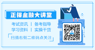 北京2021年证券从业资格考试报名条件分享!