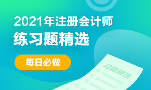 对此，甲有不同意见，则甲在乙第一次交货时（　）。