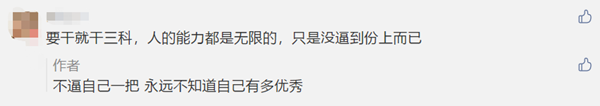 报考中级会计直接报三科好还是先报一两科试试水？