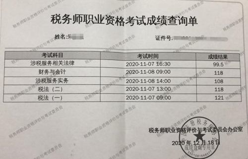 【考生故事】34+的宝妈 没有天赋努力拼也能拿下证书！