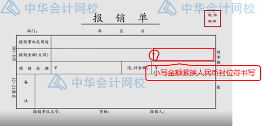 报销太麻烦？费用报销注意事项汇总，一次报销成功