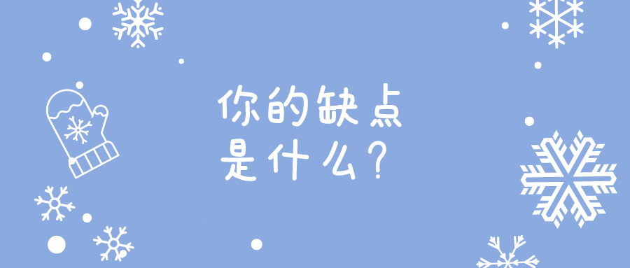 默认标题_公众号封面首图_2021-01-05-0