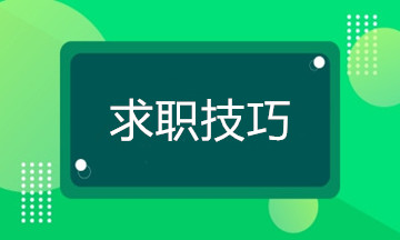 财务主管面试中会涉及哪些财务方面的知识点？