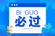 厦门考生金融风险管理师成绩查询方式你了解吗？