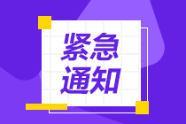 西安考生金融风险管理师成绩可以查询啦！