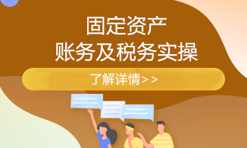 影响固定资产折旧的因素有哪些？固定资产折旧怎么算？