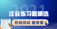 投资者张某拟参加本次网上申购，下列选项中，说法正确的是