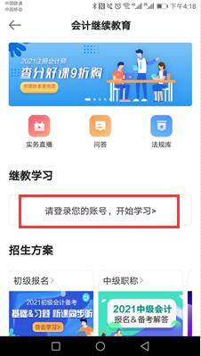 湖南11