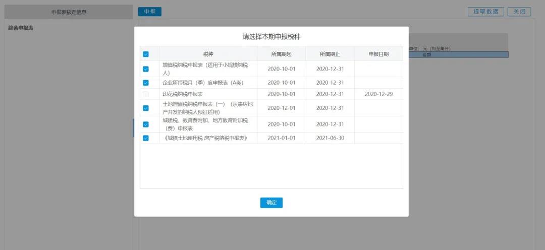 2021年度城乡居民养老保险开始缴费啦！