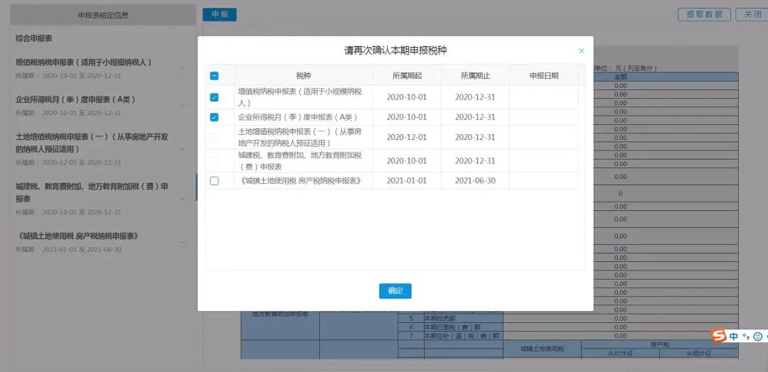 2021年度城乡居民养老保险开始缴费啦！