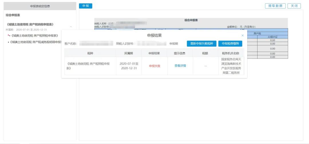 2021年度城乡居民养老保险开始缴费啦！