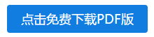 2021注册会计师考试提前《战略》应该如何应对？