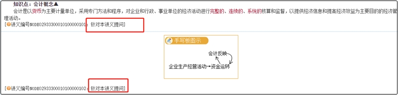 【考证达人】八年考试路总结出的备考精华分享>
