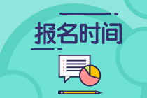 杭州2023年frm考试报名时间及考试时间