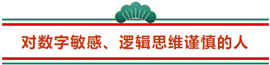 这3类人不参加2021年注册会计师 那可太可惜了...