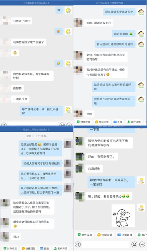 初级会计考试网校学员：无忧直达班老师讲的真好 这个班报的真值！