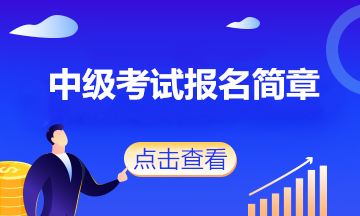 360-216.1中级考