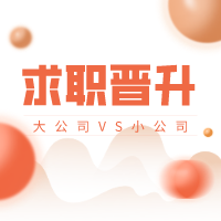 默认标题_公众号封面小图_2021-01-19-0