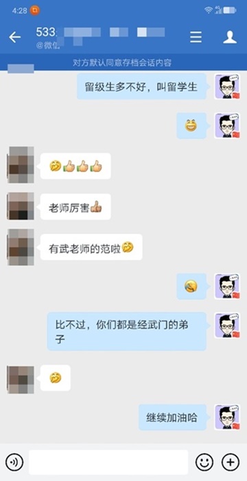 【关注】报了中级VIP签约特训班的学员都学的怎么样了？