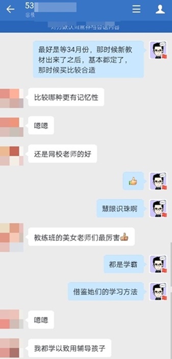 【关注】报了中级VIP签约特训班的学员都学的怎么样了？