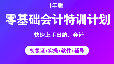 出纳与会计哪个好？出纳转会计难不难？