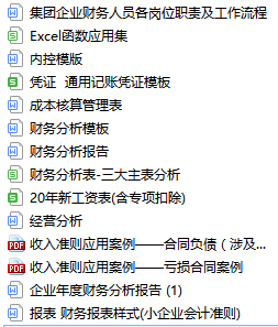 【2月直播课表】账税表、金蝶软件、WPS...助力职场进阶！