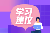 @初级人 快get高分学霸《经济法基础》学习方法 