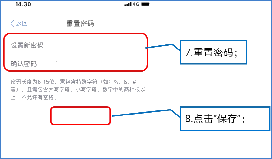 提醒！五项工作提前做，个税综合所得汇算早准备！