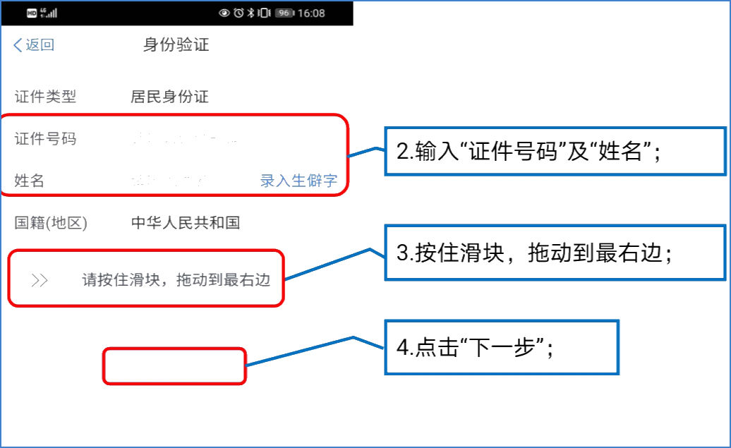 五项工作提前做，个税汇算早准备