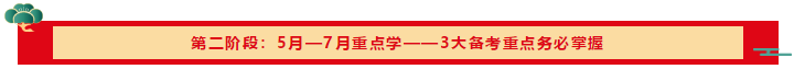 对话会计男神郭建华！注会考试时间提前咋办？干货输出+建议指导>