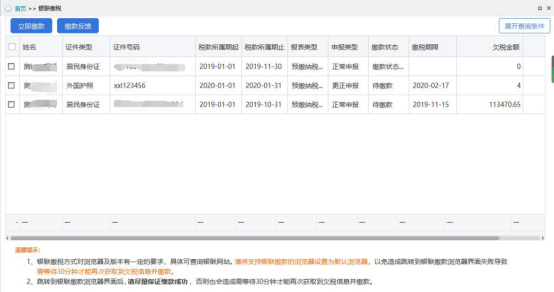 个人所得税经营所得汇算清缴如何做？操作指引来喽！