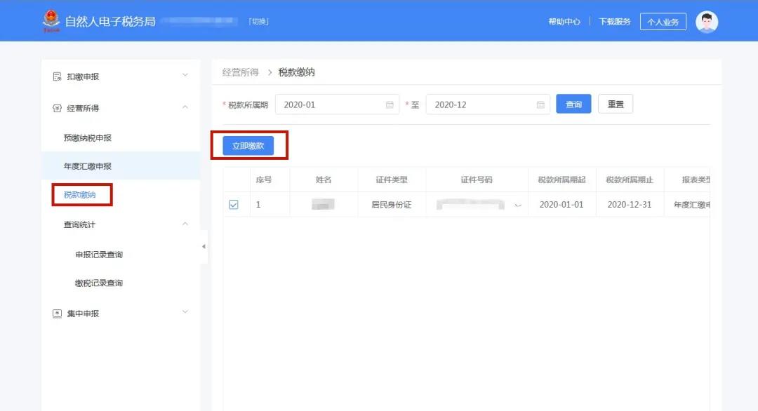 微信图片_20210129091852