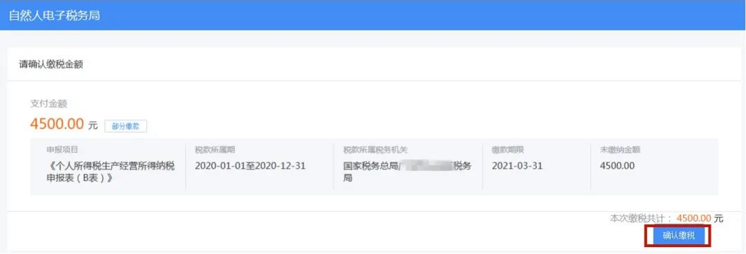 微信图片_20210129092019