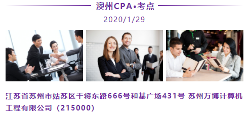 苏州