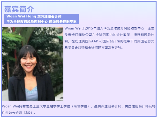 嘉宾简介