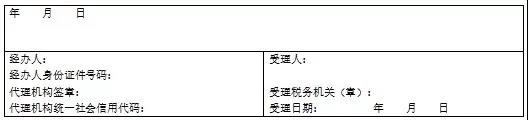 不延期！这项个税汇算清缴3月31号截止！