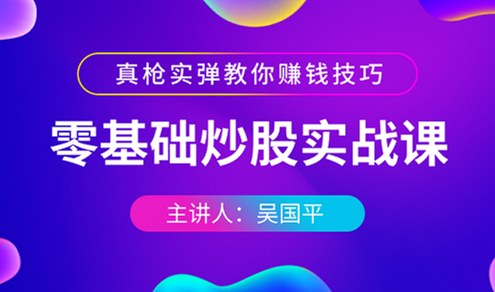 正保会计网校