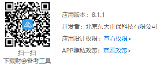 @基金男孩女孩 6款助攻学习工具强推！好用到爆 用它！