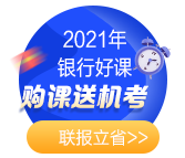 银行薪资福利榜曝光！第一名竟然是...