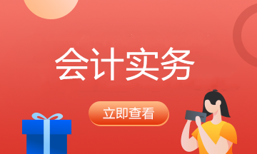 物业管理企业，一般纳税人与小规模纳税人收入财税处理的区别？