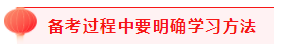 掌握4个重要时间点 2021注会考试过过过！