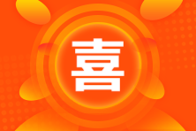 “12◇12”年终让利  CMA好课分期免息省千元超优惠！
