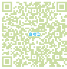 轻松Get5月、8月CFA考位查询预约方式！