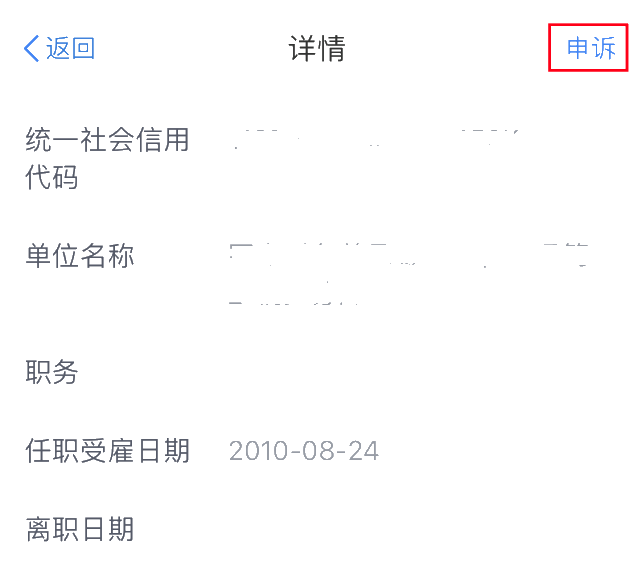 2020年度个税汇算即将来临，您准备好了吗？（纳税人篇）