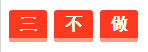 税务师春节假期备考策略 • 三做三不做 过个牛气年！