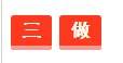 税务师春节假期备考策略 • 三做三不做 过个牛气年！