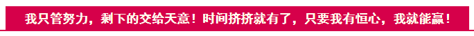 【宝妈/宝爸篇】一年拿下税务师5科到底是怎么做到的？