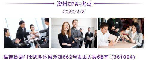 厦门