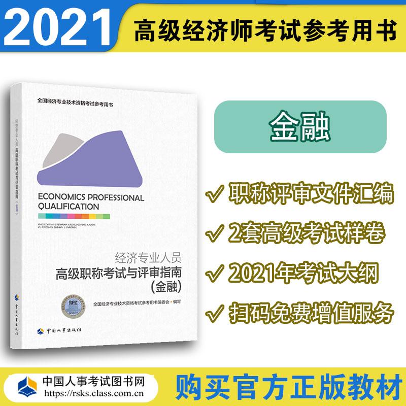 环球网校经济师资源_环球网校招标师培训_环球网校建造师二级课程